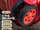班哲尼行李箱拉杆箱橡胶轮子保护套替换通用万向轮套配件黑色 实拍图