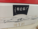 蒙牛（MENGNIU）特仑苏 【18天新鲜直达】纯牛奶250ml*12盒 3.6g乳蛋白 礼盒装 实拍图