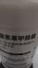 海特农化（heartale）5%甲氨基阿维菌素苯甲酸盐蓟马小菜蛾烟青虫豆荚二化螟农药杀虫剂 500ml 晒单实拍图