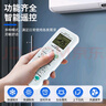 东普立万能空调遥控器通用格力美的海尔海信科龙三菱新科松下康佳TCL华凌遥控板长虹奥克斯志高 实拍图