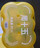 周十五益生菌蜂蜜露孕妇开塞蜜露待产包用产后哺乳期儿童蜂蜜栓礼品36支 实拍图