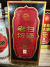 汾酒 老白汾10 清香型白酒 53度 475ml 单瓶装 送礼宴请 实拍图