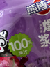 徐福记熊博士爆浆果汁软糖巨峰葡萄袋装60gqq糖橡皮糖儿童糖果解馋零食 实拍图