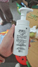 珂润Curel 保湿洁颜泡沫150ml 氨基酸洗面奶 敏感肌适用 晒单实拍图
