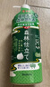 巴斯克林沐浴露套装儿童适用持久留香自然花香550ml+森林600ml 实拍图