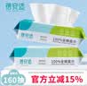 蓓安适洗脸巾纯棉100%棉柔巾悬挂式加厚一次性毛巾 实拍图