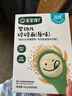 英氏（Engnice）婴幼儿加钙碎碎面200g 辅食面条婴儿宝宝儿童小孩小挂面6-12个月 实拍图
