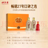 口子窖 五年型 兼香型白酒 50度 550ml*2瓶*3套 礼盒整箱装  实拍图
