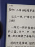 掌阅iReader Neo2 6英寸 电子书阅读器 墨水屏电纸书 平板学习笔记办公本 轻量便携 32GB 海岛蓝 实拍图