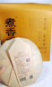 馥益堂5年陈老白茶 福鼎白茶茶饼2020年老寿眉散茶高山茶礼盒茶叶自己喝 300g*10饼 独立分装 实拍图