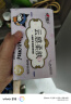 心相印x三丽鸥联名抽纸3层100抽*20包 真M码立体压花面巾纸 库洛米款 实拍图