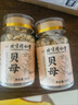 同仁堂品牌西洋参礼盒黄芪麦冬党参补品过节端午节礼物送父母长辈230g 实拍图