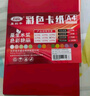 易利丰（elifo）【原浆纸】230克20张4k彩色卡纸硬手工卡纸4开彩纸画画纸儿童绘画彩色纸加厚四开美术纸板 实拍图