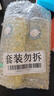 Herbal Essences洋甘菊香氛进口洗发水套装400ml*2 持久留香强韧亮泽男女士洗头膏 实拍图