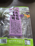 三只松鼠陈皮梅有葡萄100g蜜饯果干果脯梅子酸甜儿童休闲零食小吃 实拍图