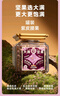 三只松鼠【大满坚果】紫皮腰果260g/罐 坚果炒货大颗粒干果零食品送礼  实拍图