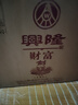 五粮液（WULIANGYE）宜宾五粮液股份五粮液52度浓香型白酒整箱粮食酒500mL*6瓶 实拍图