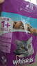 伟嘉猫粮成猫夹心粮 全价粮吞拿鱼1.3kg布偶蓝猫橘猫加菲英短猫咪 实拍图