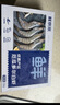 鲜京采 原装进口厄瓜多尔白虾 净重3.3斤 大号30-40规格 50-66只/盒 实拍图