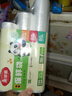美丽雅 食品级保鲜袋240只 一次性塑料打包袋大中小号各80只可微波 实拍图