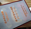 寄爱永生玫瑰花檀木梳子礼盒新婚结婚生日礼物高级实用送女生朋友新人 实拍图