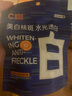 C咖【会员美白淡纹尝鲜礼】美白洁面25g+美白精华水8ml+美白小罐膜 实拍图
