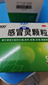 999三九感冒灵颗粒10g*9袋感冒药解热镇痛用于感冒引起的头痛发热鼻塞流涕咽痛,缓解感冒症状 实拍图