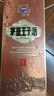 茅台（MOUTAI）王子酒 酱香经典（2.0）酱香型白酒 53度 500ml*6 整箱装 实拍图