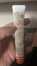 首儿婴幼儿童宝宝舒缓保湿温和无刺激倍润霜0岁敏感肌肤适用20g 实拍图