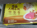 湾仔码头菌菇三鲜水饺720g36只早餐食品速食半成品面点速冻饺子 实拍图