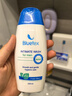 Bluetex德国进口男士私处护理液洗液净味包皮去垢清洁洗护液男性阴部私密 实拍图