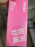 方家铺子百年老店 坚持利润3% 玫瑰红糖姜茶300g 玫瑰姜丝独立袋养生茶 实拍图