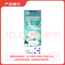 4盒装【原研进口】仙特明 盐酸西替利嗪滴剂 10ml:0.1g*10ml/盒 实拍图