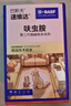 巴斯夫呋虫胺跳蚤药杀虫剂喷雾蚂蚁臭虫苍蝇床虱专用床上宠物兑1瓶 实拍图