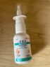 九林鼻敏灵 鼻腔喷雾器 洗鼻器鼻喷 防过敏防花粉鼻炎喷剂 儿童型30ml 实拍图