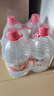 娃哈哈 纯净水5.5L*4桶 塑膜装 整箱水桶装水 实拍图