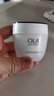 玉兰油（OLAY）面霜男女通用秋冬干燥补水保湿多效滋润霜润肤霜活肤菁华霜透亮霜 活肤菁华霜50g 实拍图