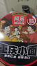 阿宽方便面速食泡面地道重庆小面麻辣味105g*12桶 非油炸整箱装 实拍图