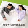 有棵树停螨衣男士睡衣纯棉家居服套装春秋防螨长袖情侣女款 【四季长袖男款】浅灰 L 实拍图