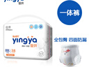 婴芽（YINGYA）一体拉拉裤XXXXL76片【18-21kg】超薄干爽婴儿尿不湿全包臀尿裤 实拍图