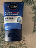 妮维雅（NIVEA）男士【王子奇同款】水活畅透洁面泥100g温和洗面奶不紧绷护肤品 实拍图