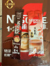 雀巢（Nestle）咖啡特调系列奶茶咖啡大红袍奶茶速溶冲饮17gx5条陈立农同款 实拍图