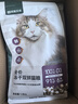 网易严选猫粮冻干鲜鸡肉无谷全价冻干双拼猫粮3.0升级款1.8kg 实拍图
