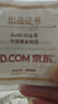 中国黄金 京东金条 Au99.99 30克 投资金 投资金条 送礼收藏 支持回购 实拍图