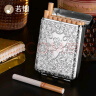 若烟（Ruoyan）浴血黑帮三开金属烟盒随身便携谢尔比16支装粗支自动弹开银色烟夹 实拍图