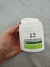 玉泽（Dr.Yu）皮肤屏障修护神经酰胺调理乳50ml（补水保湿滋润） 实拍图