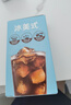 雀巢（Nestle）【代言人丁禹兮同款】冰美式速溶黑咖啡闪溶0糖0脂*条装2g*6条 实拍图
