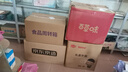 徐福记酥心糖果糕点稻香村沙琪玛旺旺维多粒多品牌高粱饴1380g 年货礼盒 实拍图