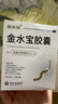 金水宝 金水宝胶囊0.33g*108粒*5盒 补益肺肾秘精益气不寐健忘阳痿早泄 实拍图