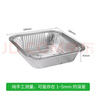 法禧龙空气炸锅烤箱专用锡纸碗18cm*20只正方形铝箔盒适用3L以上炸锅 实拍图